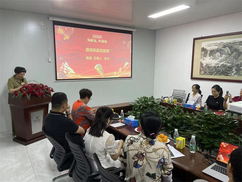 王輝人女士發言.jpg